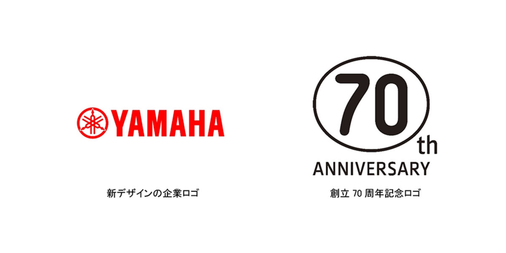 27 年來首次更新！Yamaha 音叉標誌進化為 2D 設計 同時迎接70週年紀念