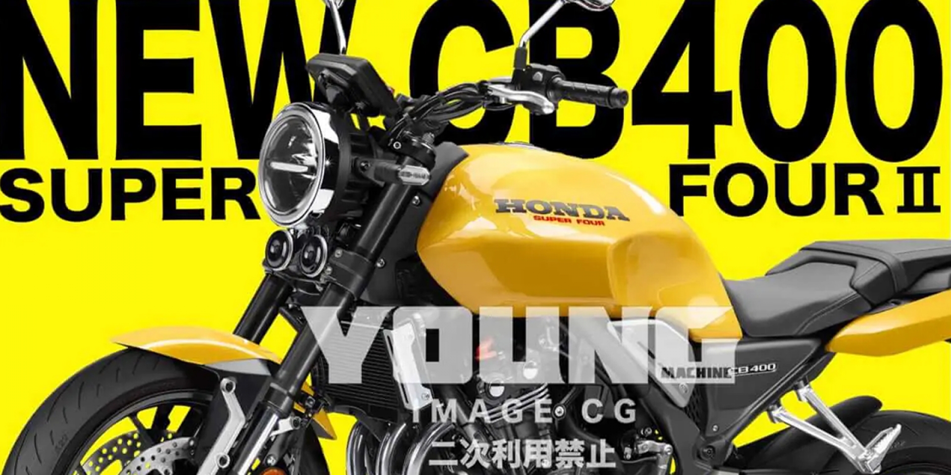 搭載 Super Four 之魂！ Honda CB400 情報更新，日媒預計 2025 年秋季亮相