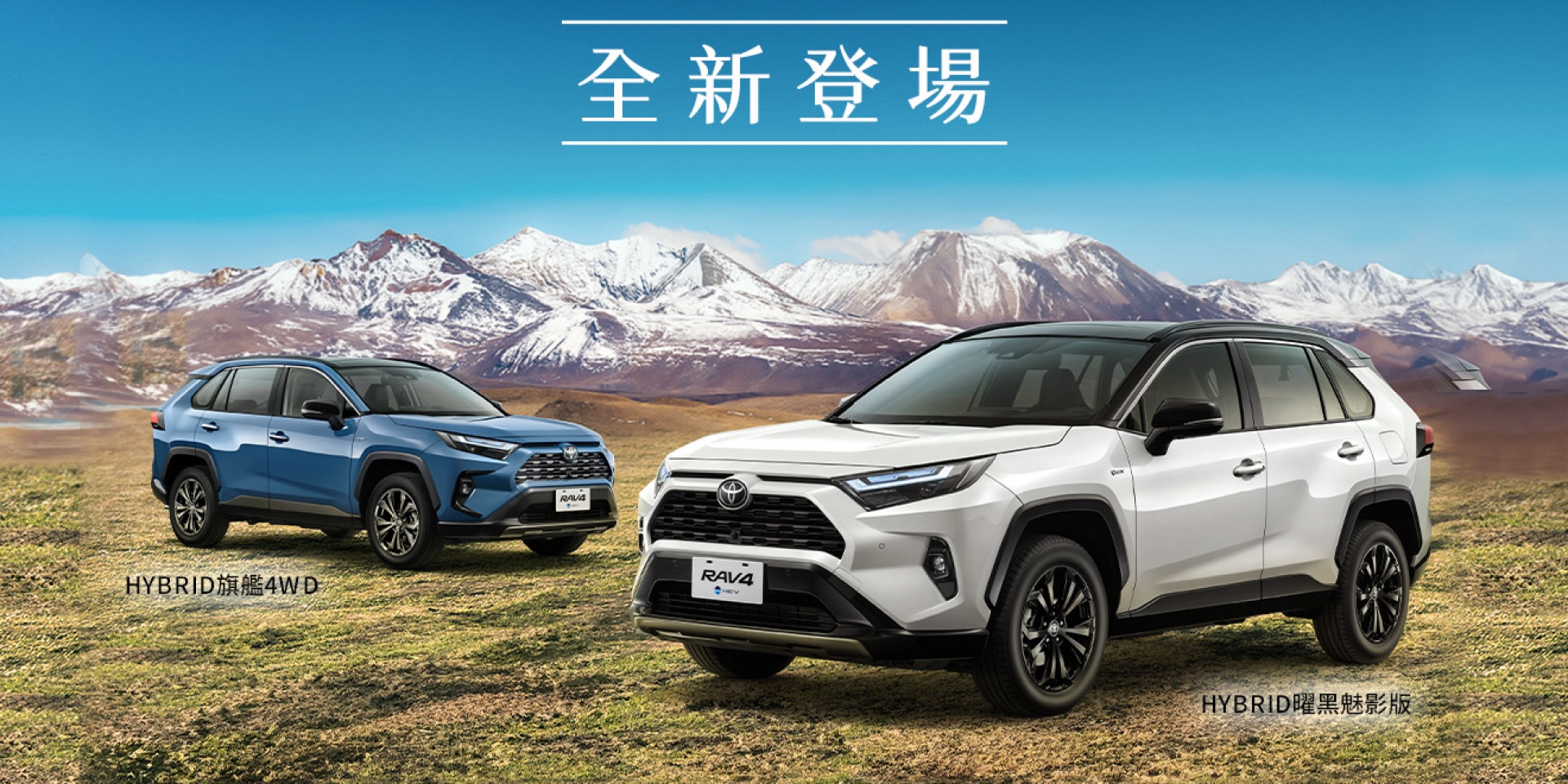 進口SUV銷售冠軍TOYOTA RAV4 曜黑魅影版，全新登場