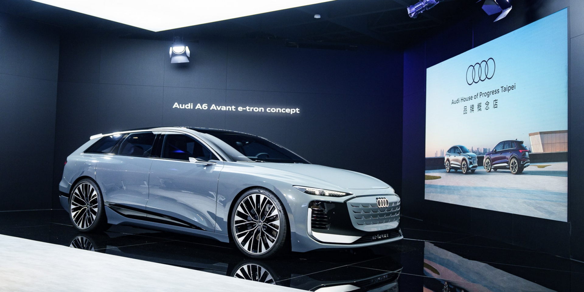 探索未來移動新境界－ 2024 Audi House of Progress Taipei 品牌概念店。Audi Q4 e-tron | Q4 Sportback e-tron閃耀上市