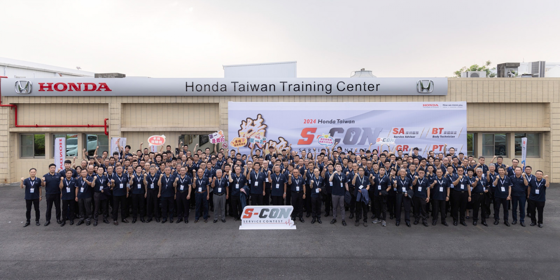 Honda Taiwan 服務技能競賽 ”精粹” 圓滿落幕  追求顧客滿意度再創高峰