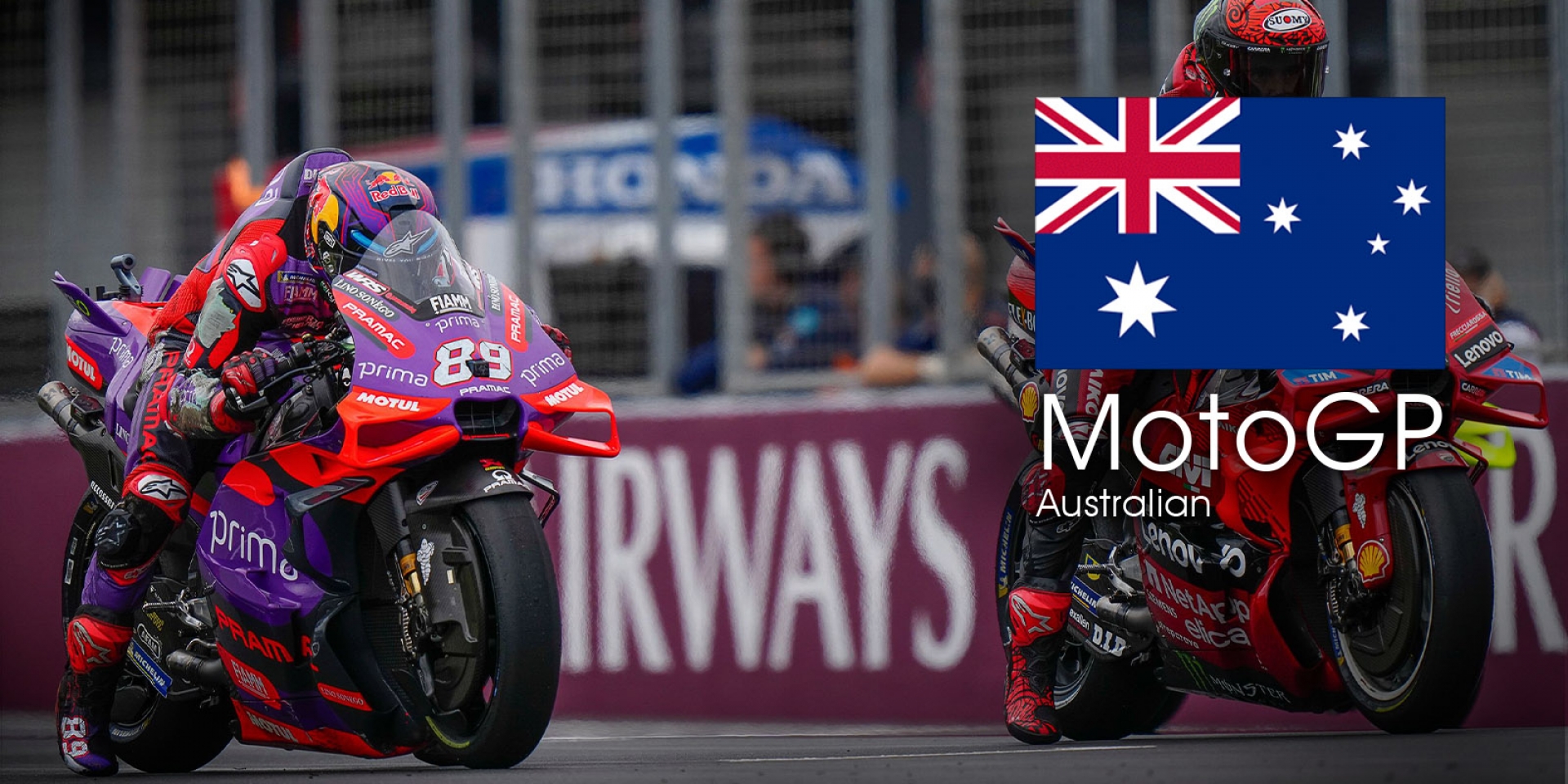 MotoGP 2024 澳洲站 轉播時間