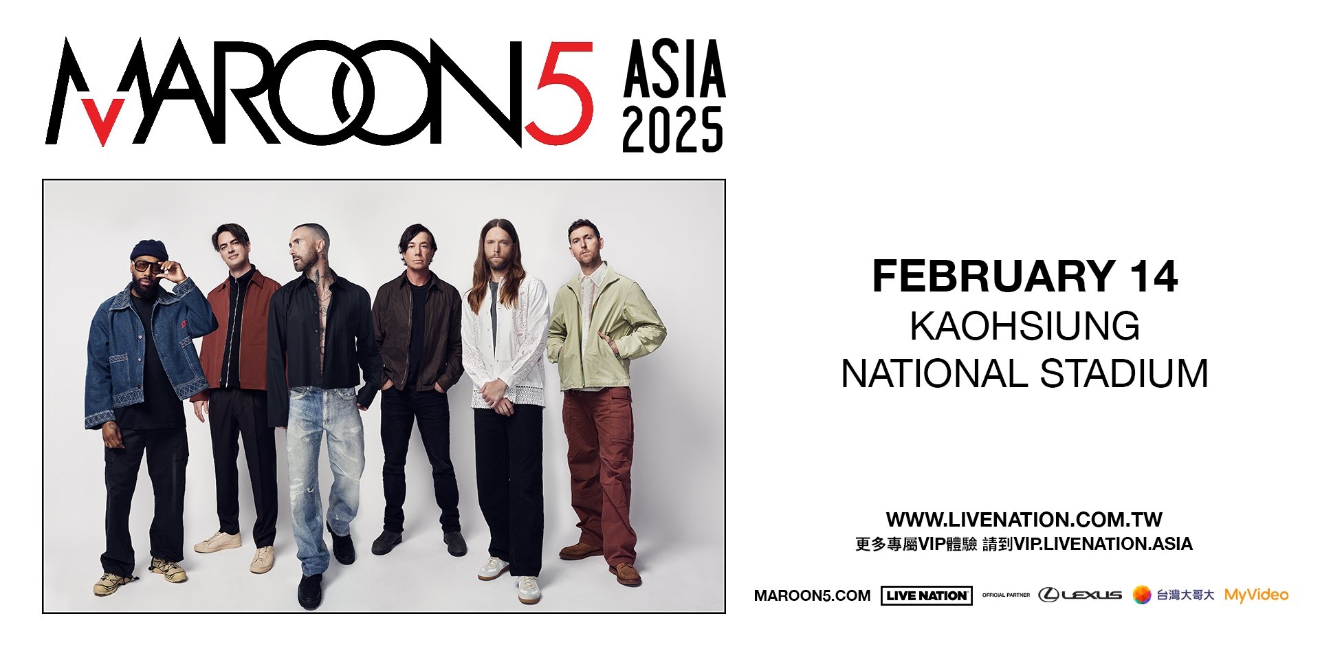 LEXUS x Live Nation Taiwan攜手再現國際級樂壇盛事 全球流行搖滾天團《Maroon 5》2025年西洋情人節浪漫開唱