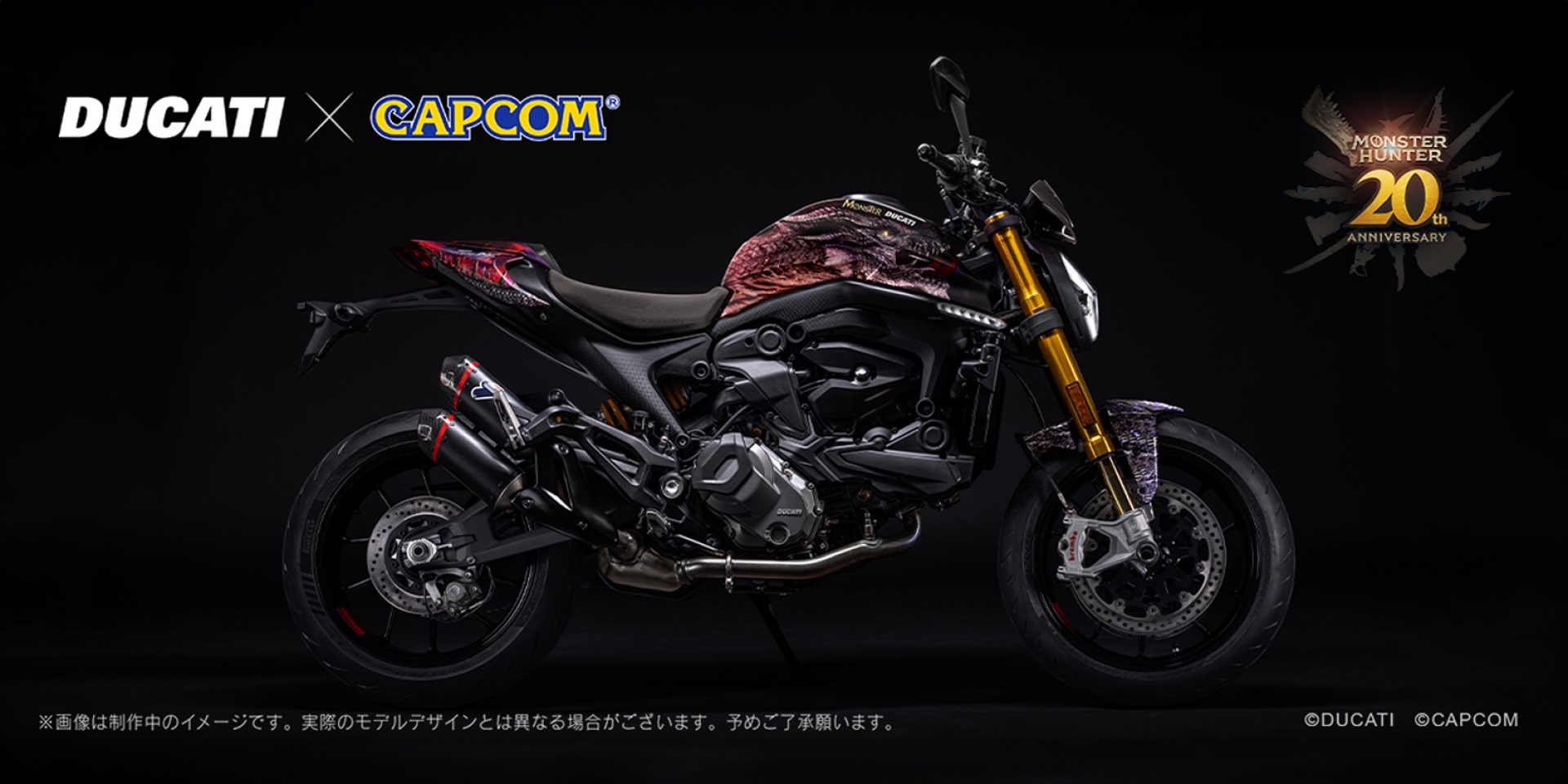 Ducati 攜手《魔物獵人》推出「Monster SP」聯名重機，限量 20 輛，售價 262 萬日圓！