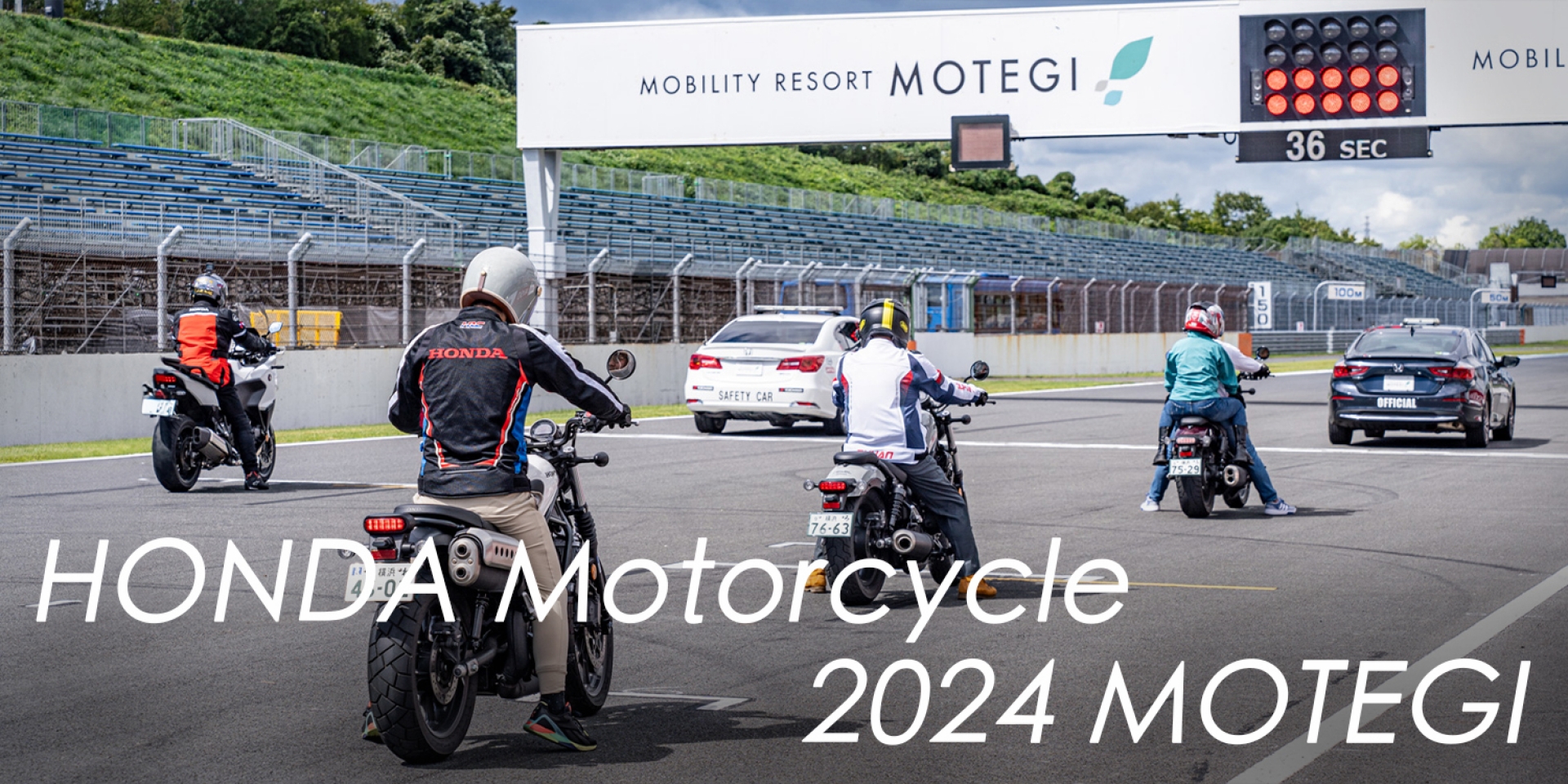 Honda帶你騎進MotoGP賽道、伊呂波山道！2024 Honda Motorcycle 日本茂木之旅