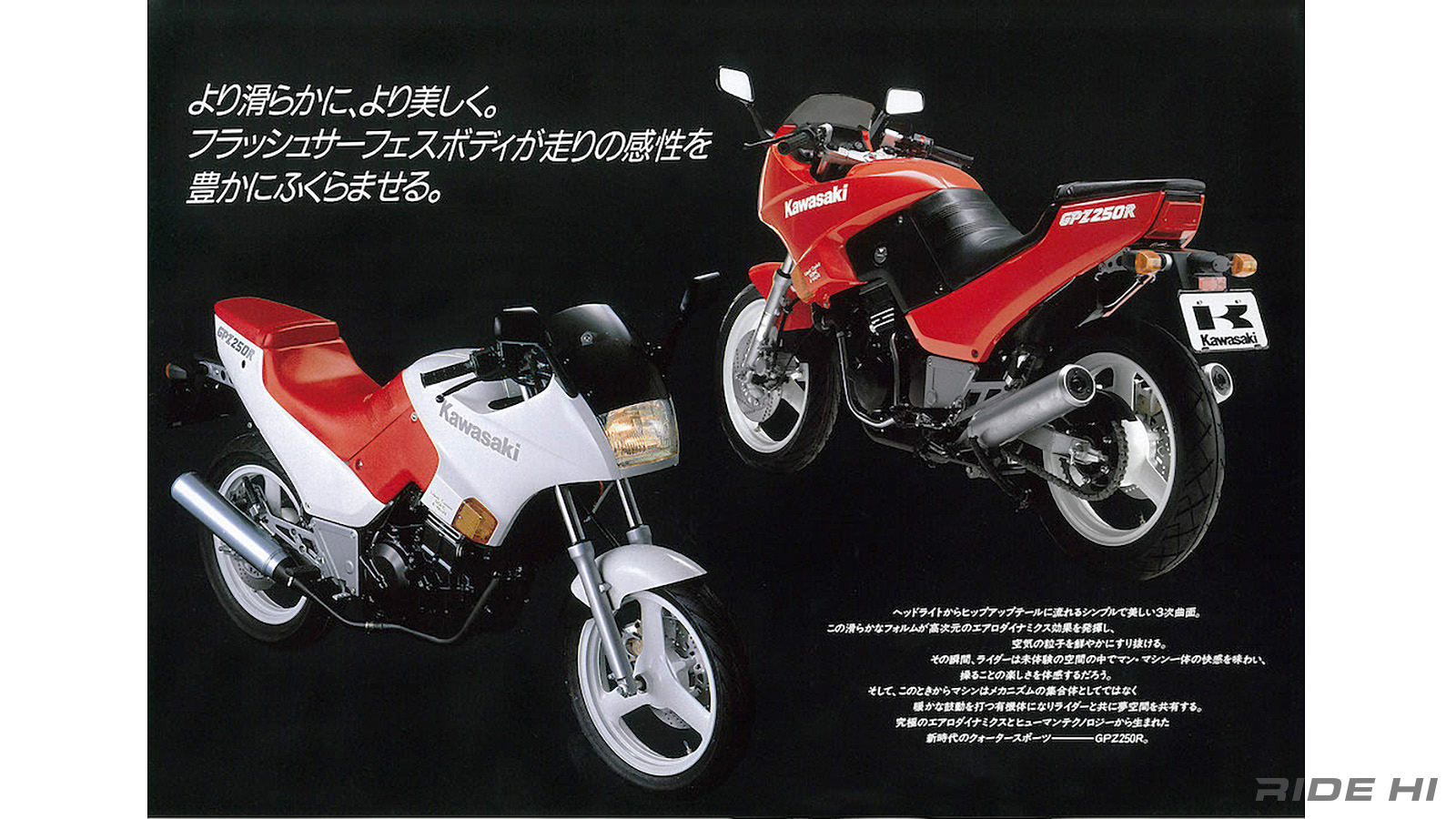 43匹13000轉、車殼變色隨時換！1985 Kawasaki GPZ250R | SUPERMOTO8