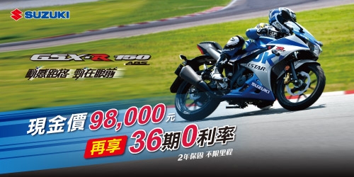 https://www.suzukimotor.com.tw/index.php?m=Spproduct&a=show&id=1